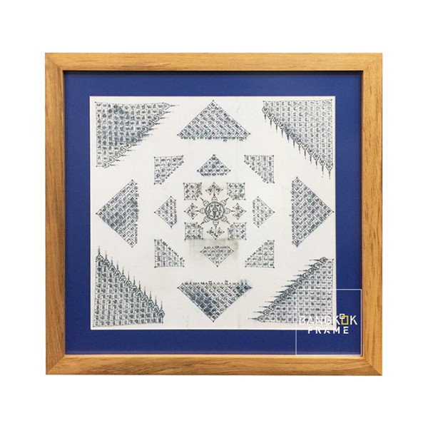 กรอบรูปผ้ายันต์